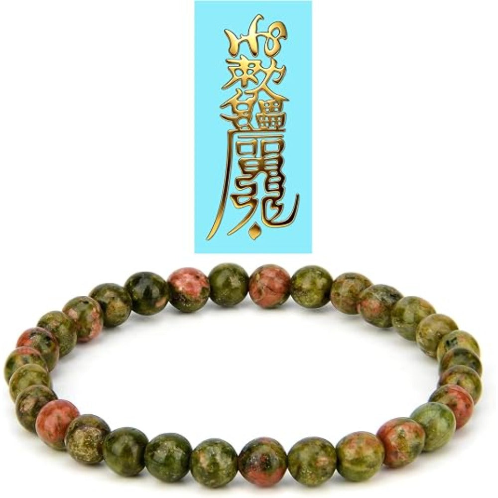 Feng Shui Wealth and Luck Bracelet with Gold Foil Five Gods Amulet-Red Agate Cinnabar Gemstone Bracelet for Prosperity, Protection & Success, Lucky Charm Gift for Men & Women